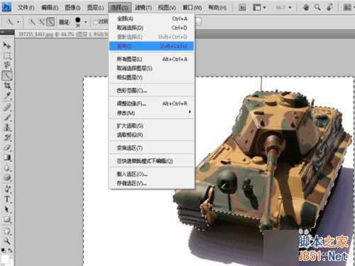 ‘ps制作逼真奇异的冰冻效果‘
