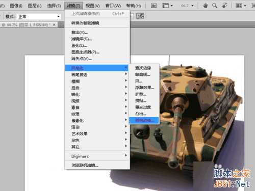 ‘ps制作逼真奇异的冰冻效果‘