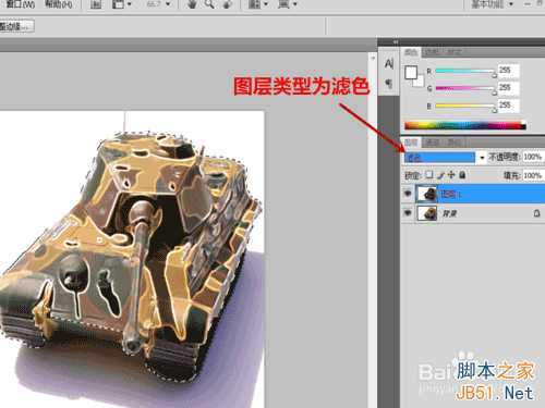 ‘ps制作逼真奇异的冰冻效果‘