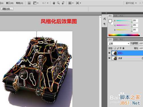 ‘ps制作逼真奇异的冰冻效果‘