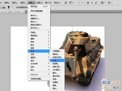 ‘ps制作逼真奇异的冰冻效果‘