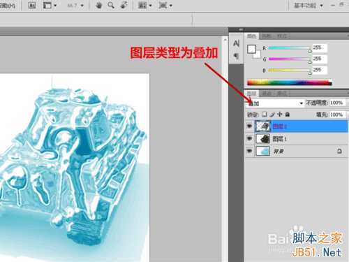 ‘ps制作逼真奇异的冰冻效果‘