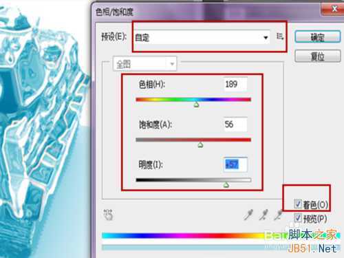 ‘ps制作逼真奇异的冰冻效果‘