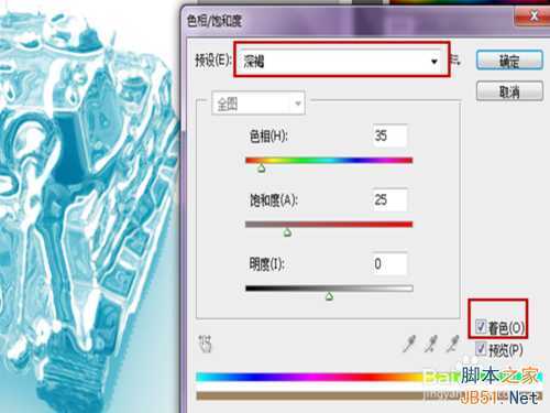 ‘ps制作逼真奇异的冰冻效果‘