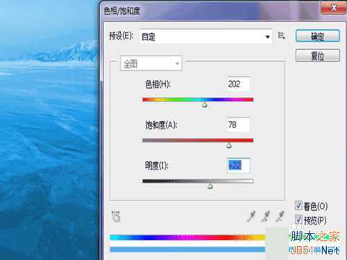 ‘ps制作逼真奇异的冰冻效果‘