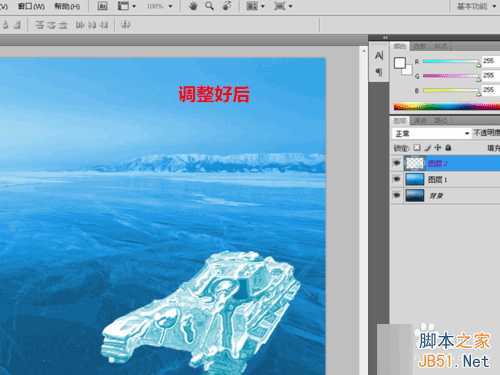 ‘ps制作逼真奇异的冰冻效果‘