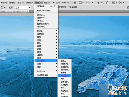 ‘ps制作逼真奇异的冰冻效果‘