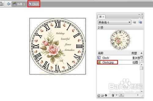 怎样利用Flash制作时钟