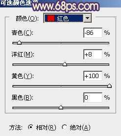 ‘Photoshop为躺在草地人物图片打造唯美梦幻的暗褐色‘