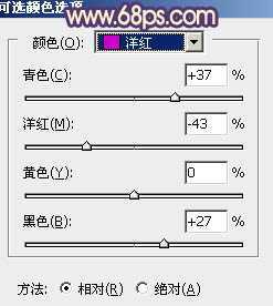 ‘Photoshop为躺在草地人物图片打造唯美梦幻的暗褐色‘