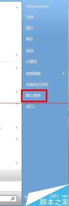 ‘psd文件损坏怎么办？显示乱码或是白底加蓝图标怎么办？‘