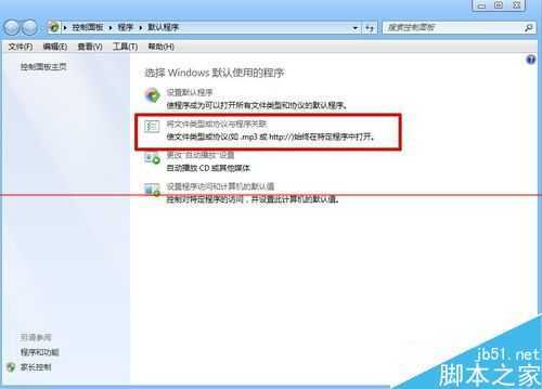 ‘psd文件损坏怎么办？显示乱码或是白底加蓝图标怎么办？‘