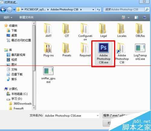 ‘psd文件损坏怎么办？显示乱码或是白底加蓝图标怎么办？‘