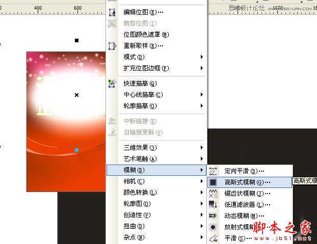 CorelDraw设计喜庆的海报设计教程,脚本之家