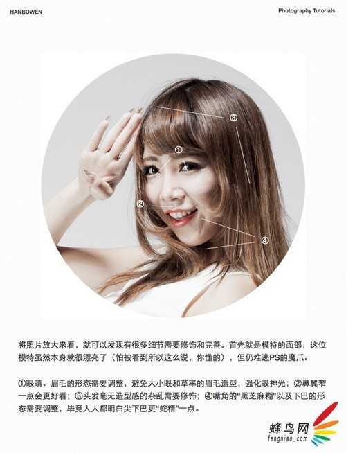 拥有诱人身姿 摄影师教你拍出性感美腿