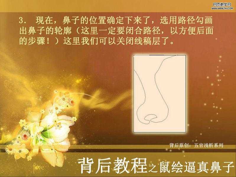 ‘Photoshop