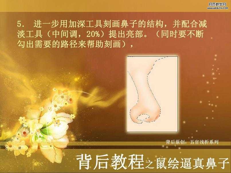 ‘Photoshop