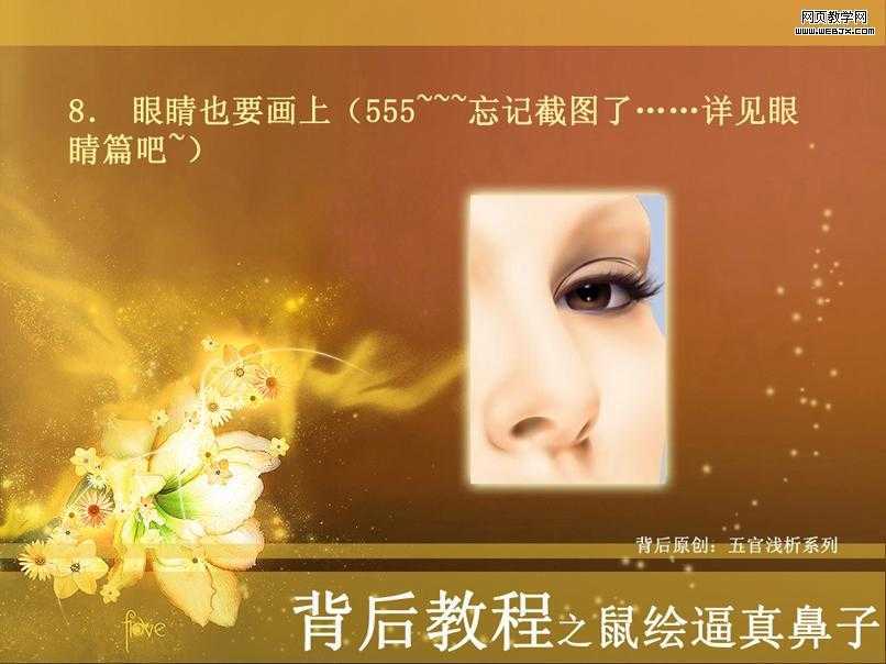 ‘Photoshop