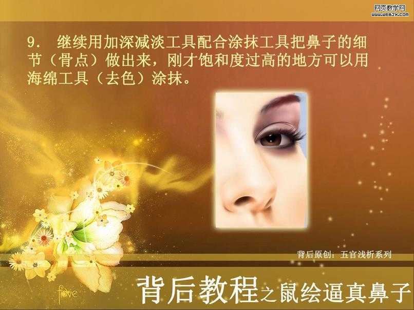 ‘Photoshop