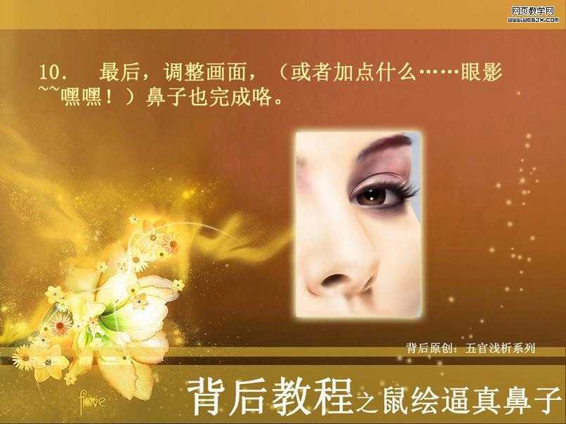 ‘Photoshop