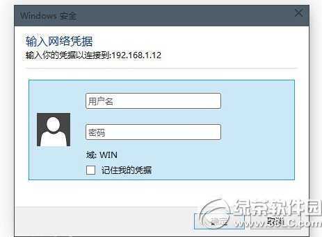 win10 9926无法访问局域网怎么办？9926无法访问局域网解决方法1