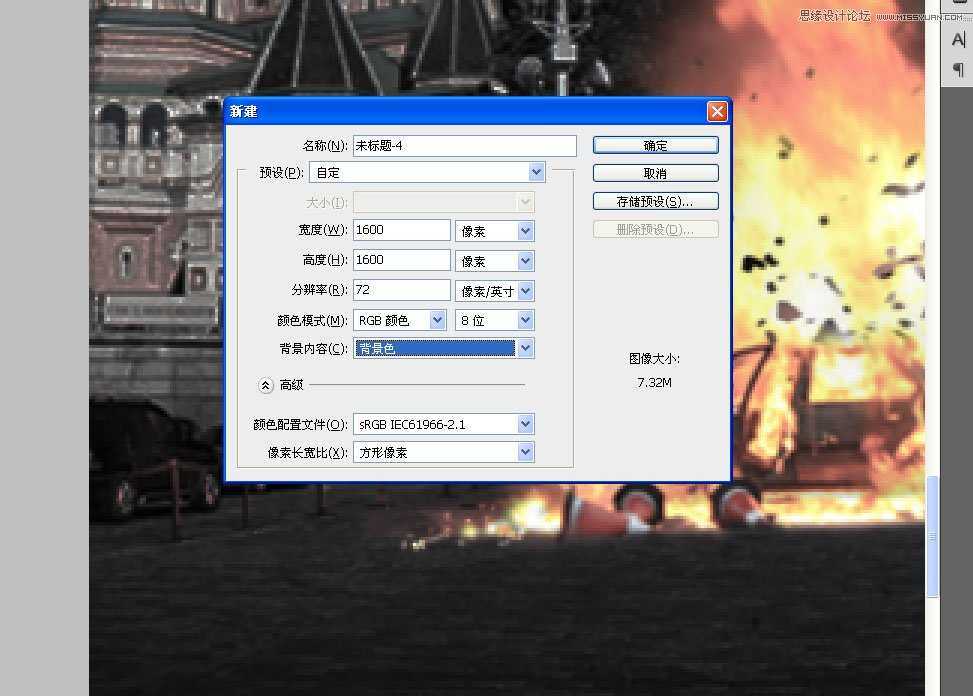 ‘Photoshop设计好莱坞电影海报之刺客的子弹‘