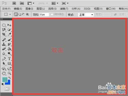 ‘如何用ps换照片背景?PS换背景方法‘