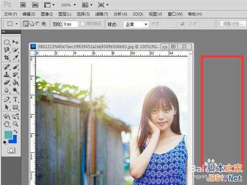 ‘如何用ps换照片背景?PS换背景方法‘