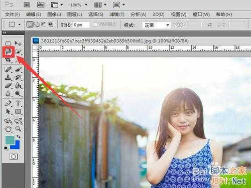 ‘如何用ps换照片背景?PS换背景方法‘