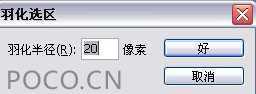 ‘Photoshop快速为雪景图片加上梦幻的装饰元素‘