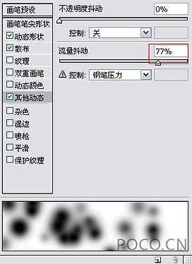 ‘Photoshop快速为雪景图片加上梦幻的装饰元素‘