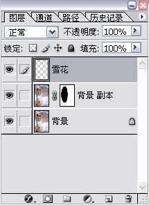 ‘Photoshop快速为雪景图片加上梦幻的装饰元素‘