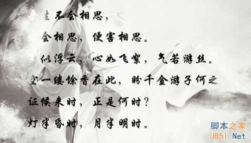 ‘PS制作出漂亮的双向流光字动画效果教程‘