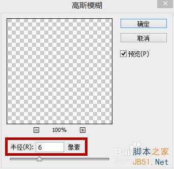 ‘PS制作出漂亮的双向流光字动画效果教程‘