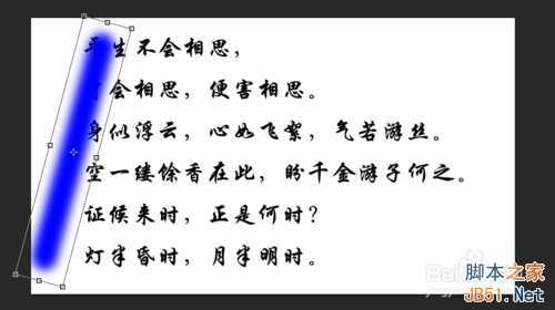 ‘PS制作出漂亮的双向流光字动画效果教程‘