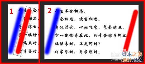 ‘PS制作出漂亮的双向流光字动画效果教程‘