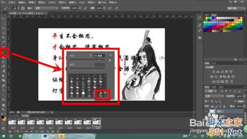 ‘PS制作出漂亮的双向流光字动画效果教程‘