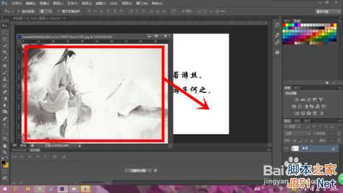 ‘PS制作出漂亮的双向流光字动画效果教程‘