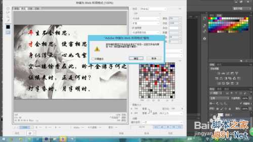 ‘PS制作出漂亮的双向流光字动画效果教程‘