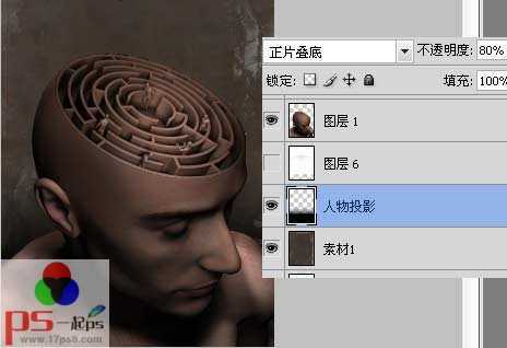 ‘photoshop合成打造大脑迷宫宣传海报教程‘