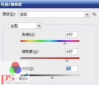 ‘photoshop合成打造大脑迷宫宣传海报教程‘