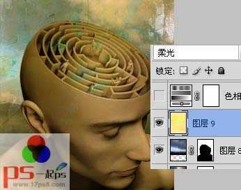 ‘photoshop合成打造大脑迷宫宣传海报教程‘