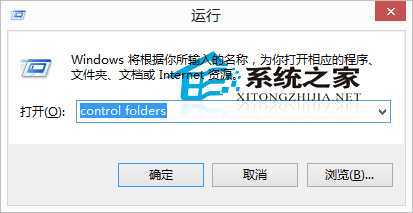  Win10文件夹选项在哪?Win10打开文件夹选项的方法