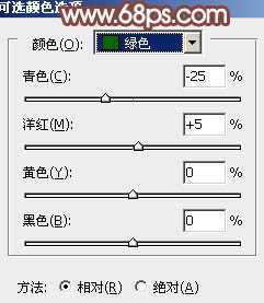 ‘photoshop利用通道替换打造出唯美的淡调紫红色外景人物‘