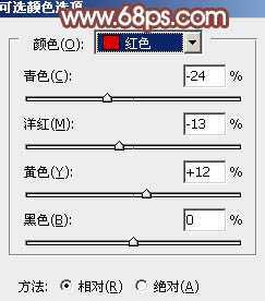 ‘photoshop利用通道替换打造出唯美的淡调紫红色外景人物‘