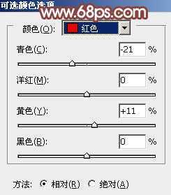 ‘photoshop利用通道替换打造出唯美的淡调紫红色外景人物‘