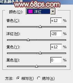 ‘photoshop利用通道替换打造出唯美的淡调紫红色外景人物‘