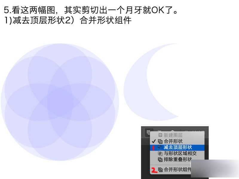 ‘PS切割法制作漂亮的彩色圆环‘