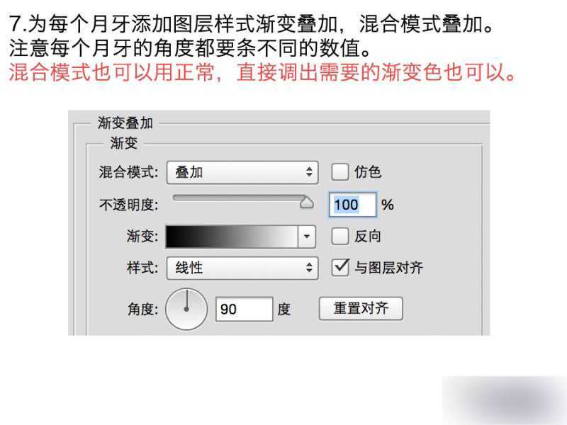 ‘PS切割法制作漂亮的彩色圆环‘