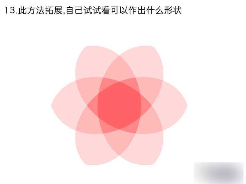 ‘PS切割法制作漂亮的彩色圆环‘